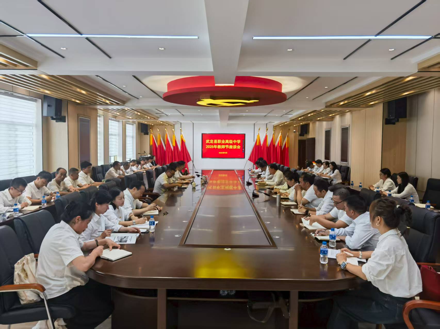 微信图片_20250908113334_25_104.jpg 微信图片_20250908113334_25_104.jpg