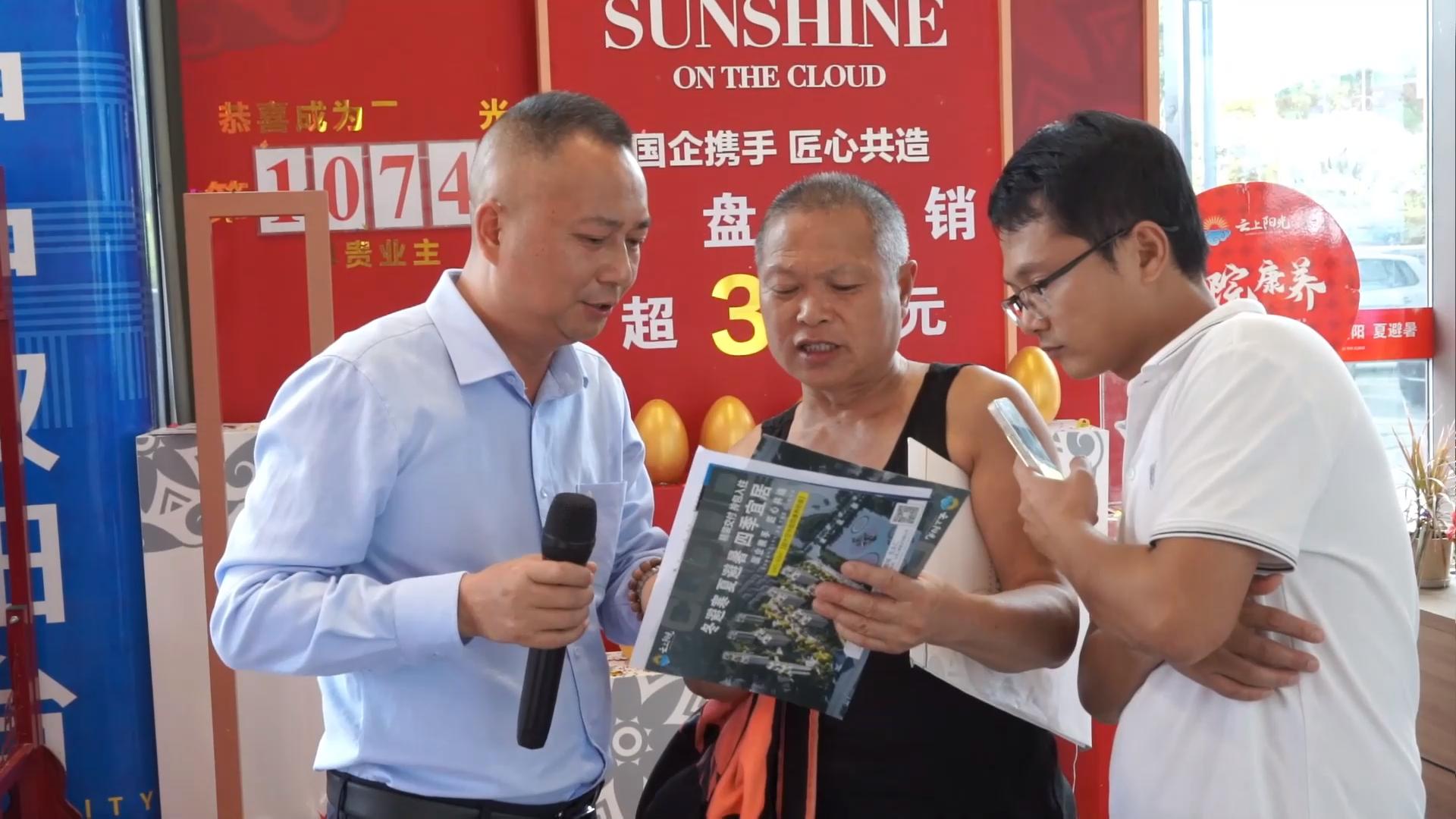 康养旅居6.jpg 康养旅居6.jpg