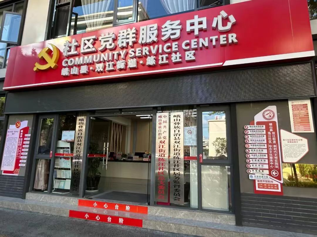 微信图片_20261019142722_143_22.jpg