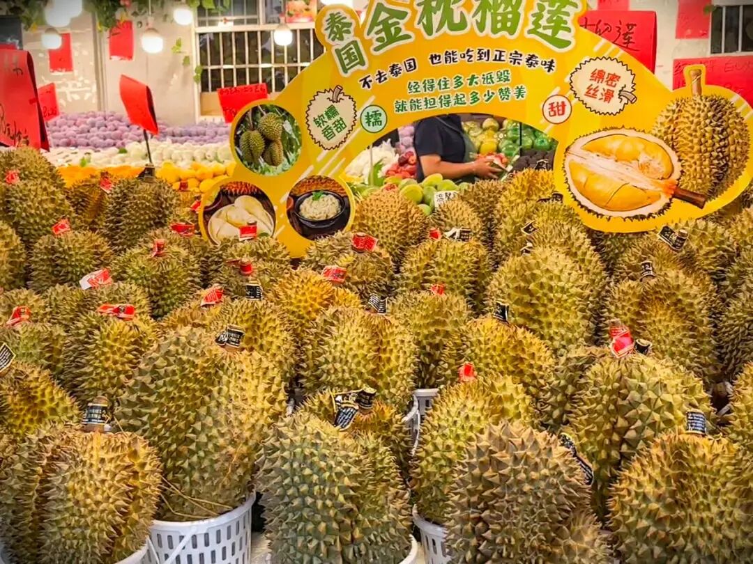 榴莲.jpg